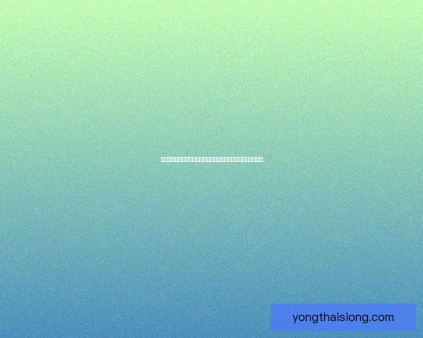 九阴真经内功等级解析与提升策略探讨：从入门到巅峰的修炼之路